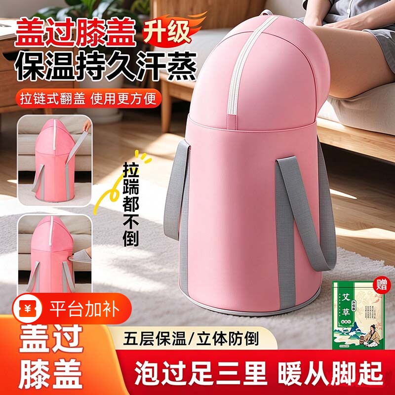 加长款泡脚桶可折叠便携式过小腿高深桶家用熏蒸桶泡脚袋加热保温