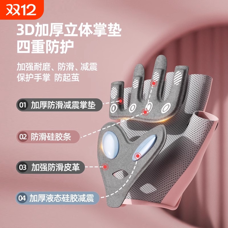 德国运动健身手套防起茧半指
