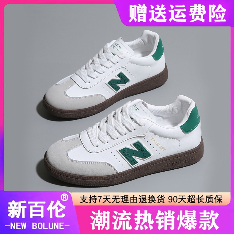 NEW BOLUNE/新百伦复古德训鞋新款休闲穆勒鞋慵懒一脚蹬包头拖鞋