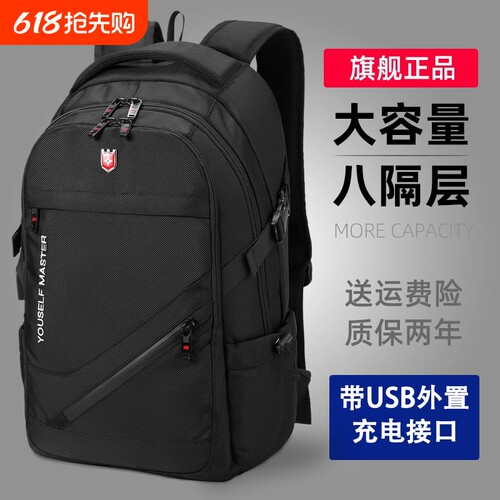 大容量商务双肩包|超3000次加购