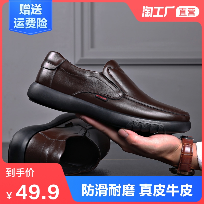 正品皮鞋男士真皮韩版商务休闲加棉秋冬潮流透气黑色加绒棉鞋子男