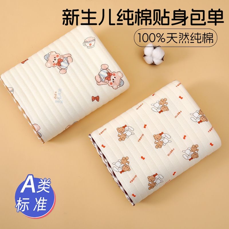 新款纯棉包巾初生新生宝宝产房用品春秋冬季加厚裹布婴儿包被襁褓