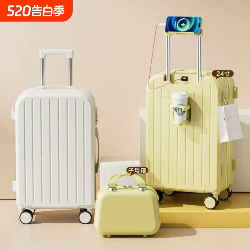2025行李箱女学生24寸拉杆旅行箱男20寸登机箱万向轮子母大容