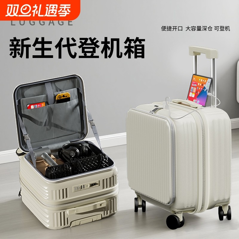 静音万向轮深仓大容量行李箱