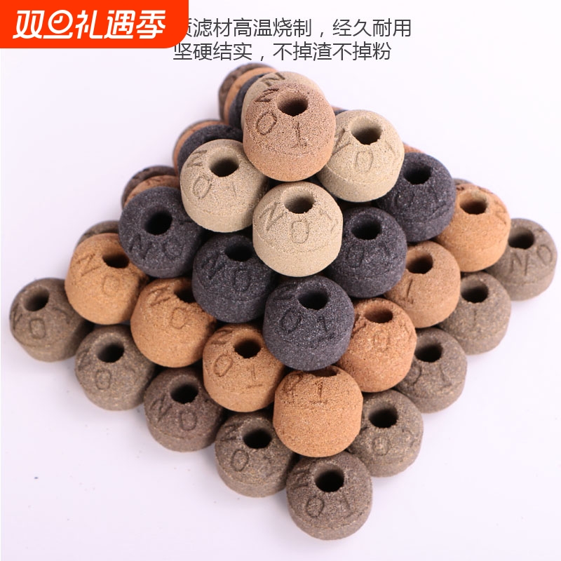 鱼池鱼缸过滤底滤材料