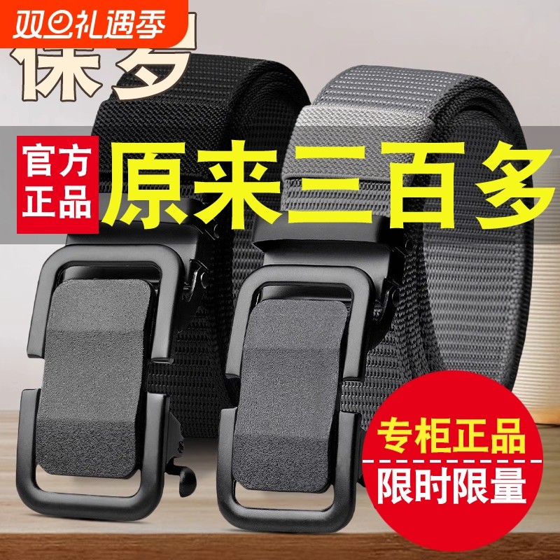 男士腰带自动扣军训学生皮带帆布编织尼龙休闲年轻人工装潮流合金