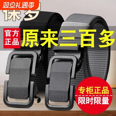 男士腰带帆布尼龙皮带工装裤带新