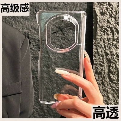 乔曼特极简风百搭款适用华为MateX7手机壳新款肤感超好看超高档网红同款ins风质感精品高透还原裸机质感