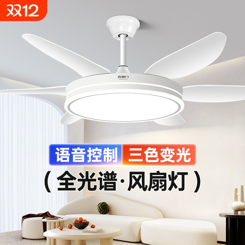 喜悦门直叶风扇灯变频六档
