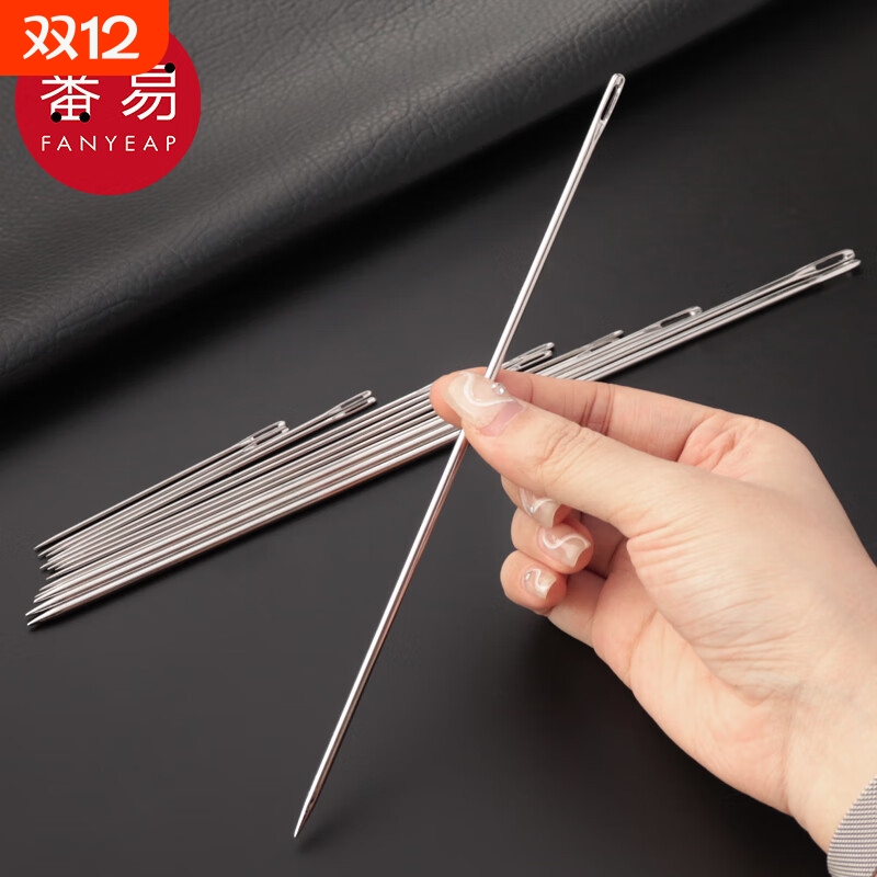 缝衣针/加长A1pn0-缝被针手工大眼孔针尖头缝厚被子家用缝衣针