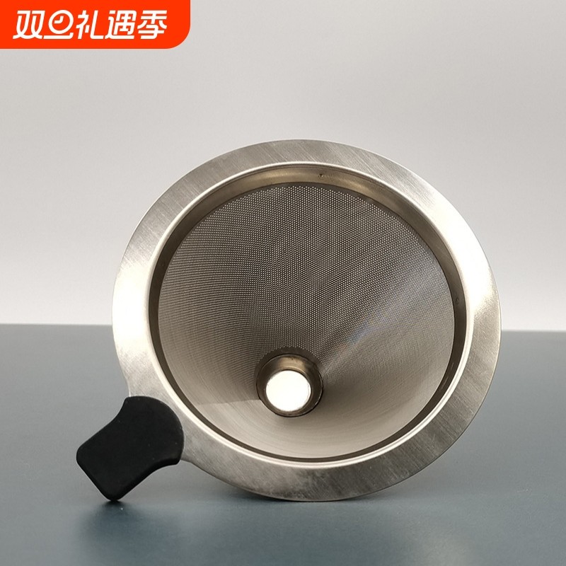 手冲咖啡过滤网V60滤杯免滤纸茶隔渣漏斗食品级不锈钢双层过滤器