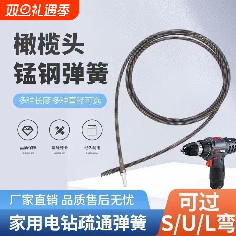下水道疏通神器专用工具电动管道疏通机一炮通马桶疏通器弹簧电钻
