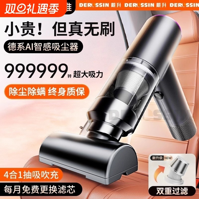 车载吸尘器车用手持大吸力无线充电汽车家用小型超强吸力车内迷你