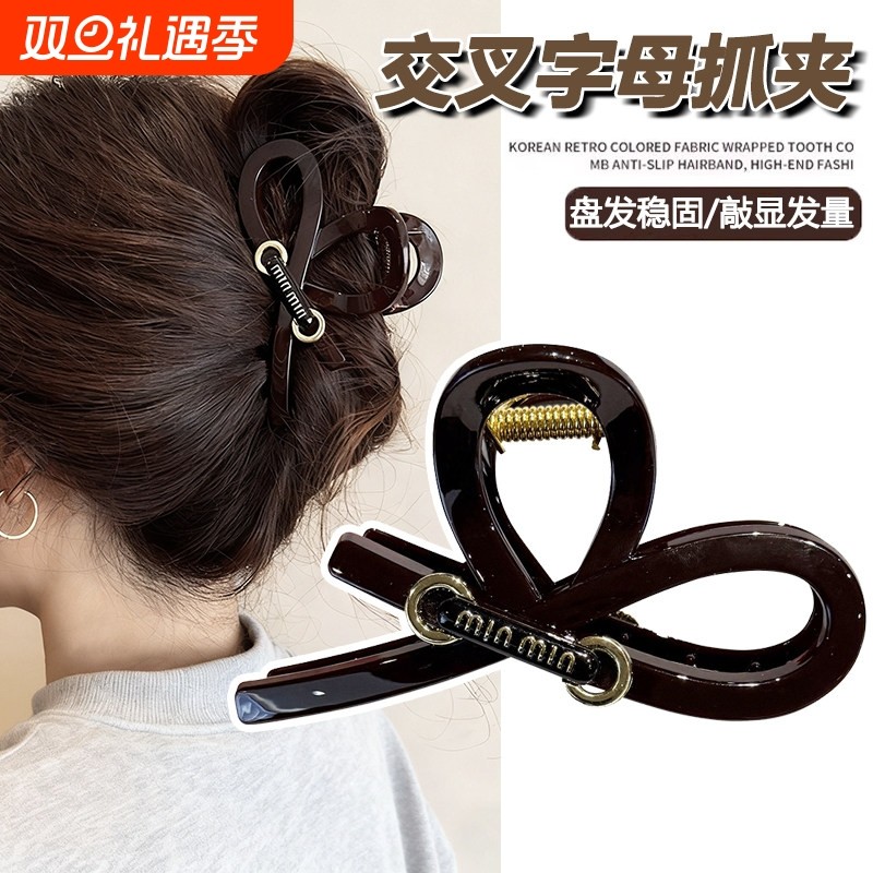 字母头发抓夹女高级感2025新款发量少后脑勺发夹气质盘发鲨鱼夹子