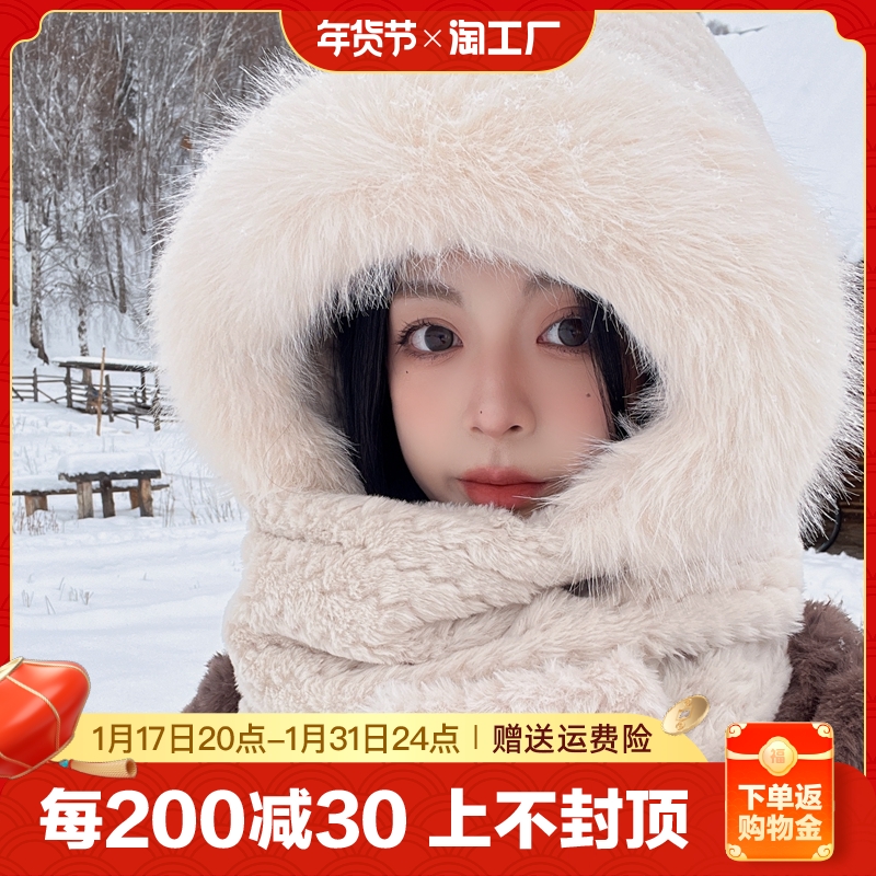 2024新款帽子围巾一体女冬季毛绒连帽手套三件套保暖防风围脖秋冬