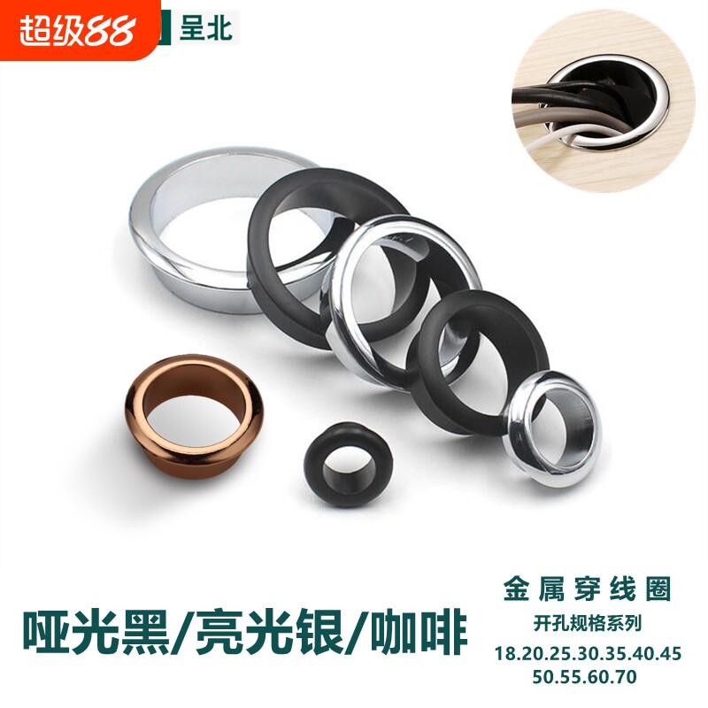 办公电脑桌孔洞桌柜书桌走线孔盖图片