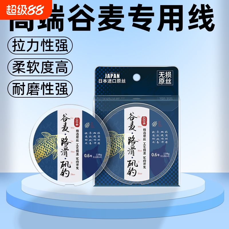 原丝主线进口耐磨鱼线尼龙线