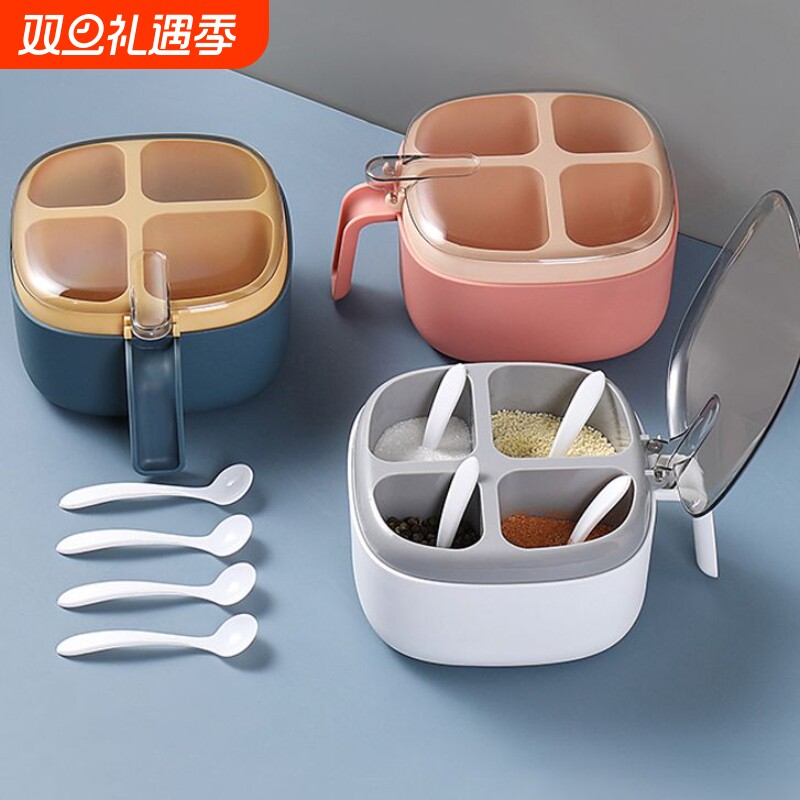 家用调料盒套装4格收纳调味罐油壶盐糖味精多格组合厨房用品