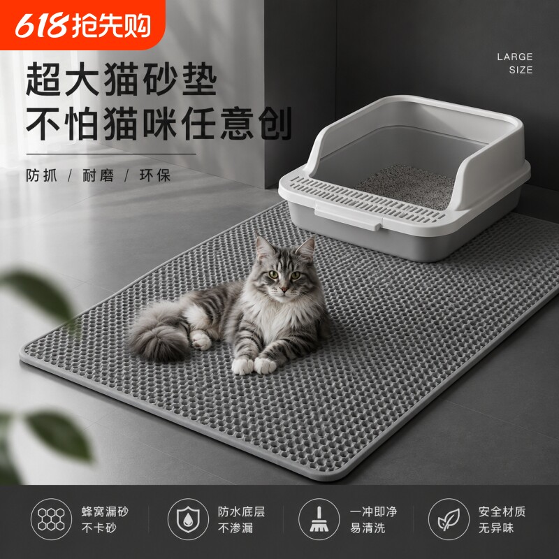 【双层猫砂垫】防外溅垫子猫砂盆过滤防溅出控砂垫宠物猫咪厕所垫