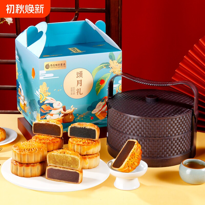 无蔗糖月饼中秋礼盒送礼老人月光宝盒豆沙黑芝麻广式月饼古风提篮