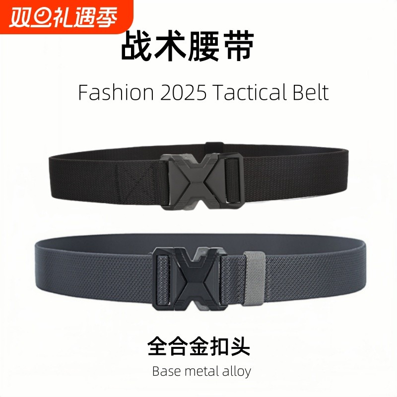 美式战术腰带男士帆布编织高端弹力插扣休闲皮带户外百搭合金快拆