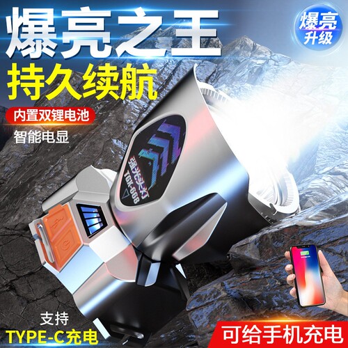 公牛适用新款户外头灯长续航高亮