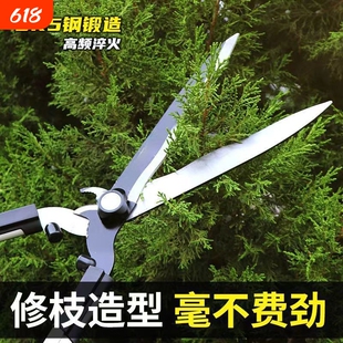 园艺修枝剪修绿化草坪绿篱剪大花剪园林剪枝工具修剪树枝专用剪刀