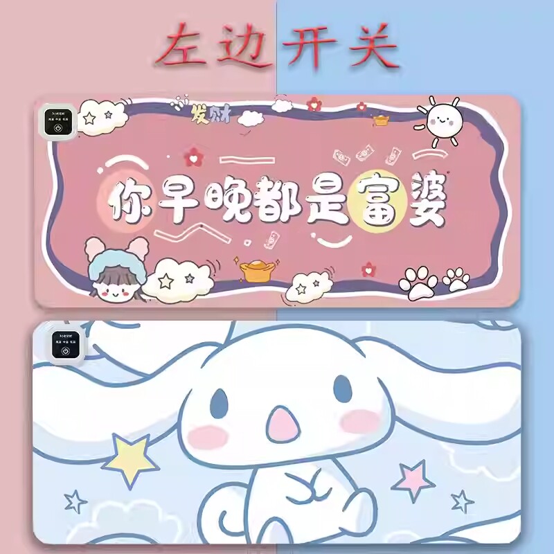 加热鼠标垫左边开关发热暖桌垫学生写字保暖办公室电脑桌面发热垫