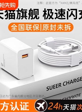 正品适用小米充电线120W数据线6A快充67W闪充33W手机专用90W红米RedmiK40/50原80至尊版Typec原装电源协议