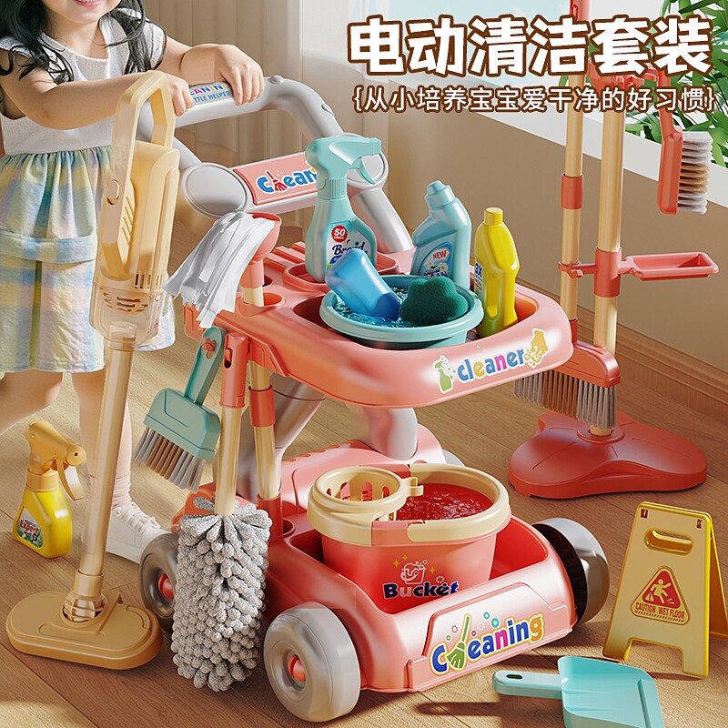儿童扫把簸箕组合套装玩具女孩打扫卫生工具清洁拖把电动吸尘器图片