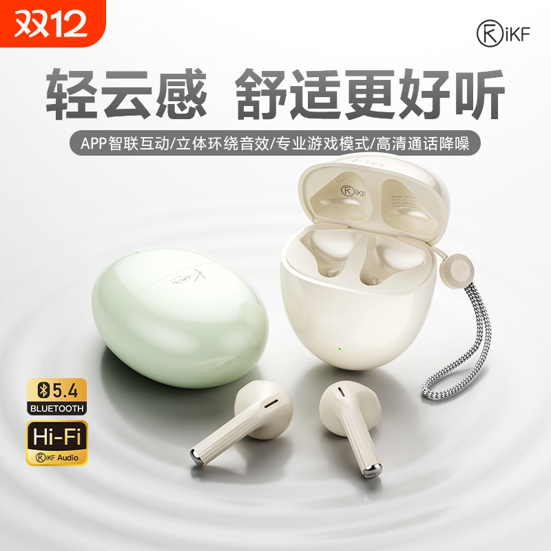 Kiwi小巨蛋蓝牙耳机半入耳真无线运动降噪超长待机续航2024年新款
