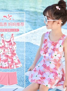 儿童泳衣女公主裙式泳装