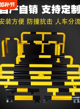 加厚打磨U型钢管挡车器M型防撞护栏停车场地挡限位栏杆警示阻车桩