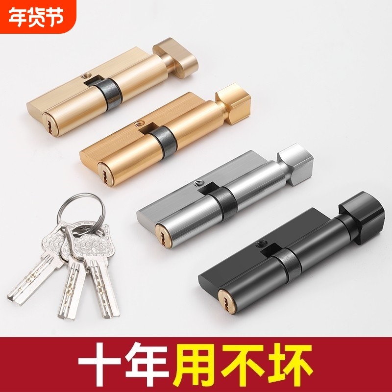 小70锁芯通用型室内卧室房门木门老式配件门锁五金家用锁心更换,基础建材,机械门锁,淘宝优惠券,粉丝福利购,淘宝优惠卷