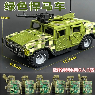 兼容乐高军事积木悍马装甲车特种兵士兵越野汽车拼装玩具适用乐高