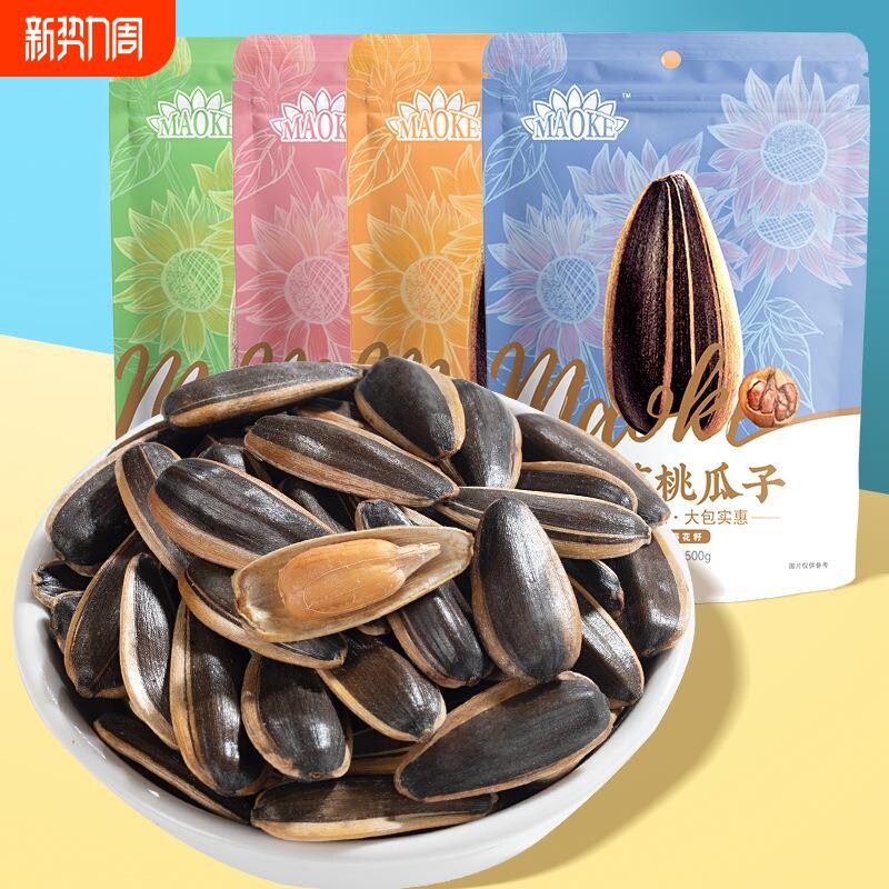 毛嗑瓜子500g原味焦糖南瓜子山核桃五香葵花籽坚果葵花子优选