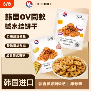 K-CHOICE碱水结型饼干70g非油炸OLIVE YOUNG超市韩国进口同款