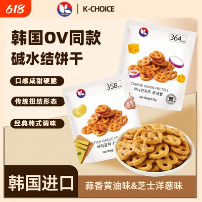 K-CHOICE碱水结型饼干70g