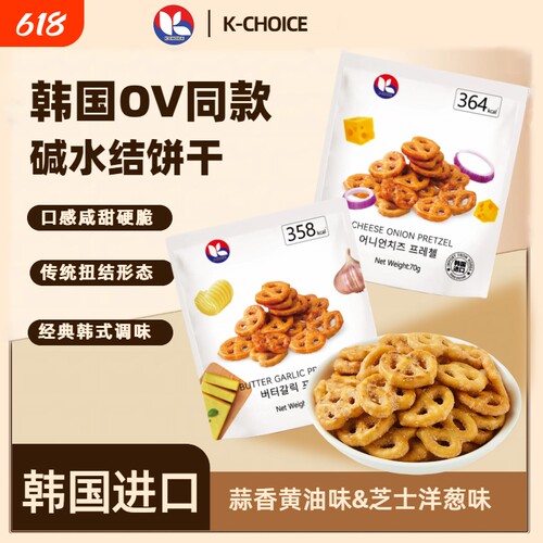 K-CHOICE碱水结型饼干70g