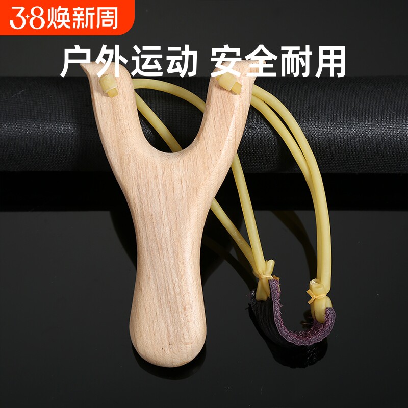 户外弹弓传统高精度木头儿童木质圆皮筋木制实木玩具泥丸安全弹射
