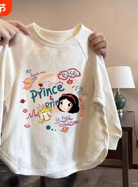 女童纯棉长袖t恤春秋童装库洛米衣服大童儿童打底衫女孩春装上衣M