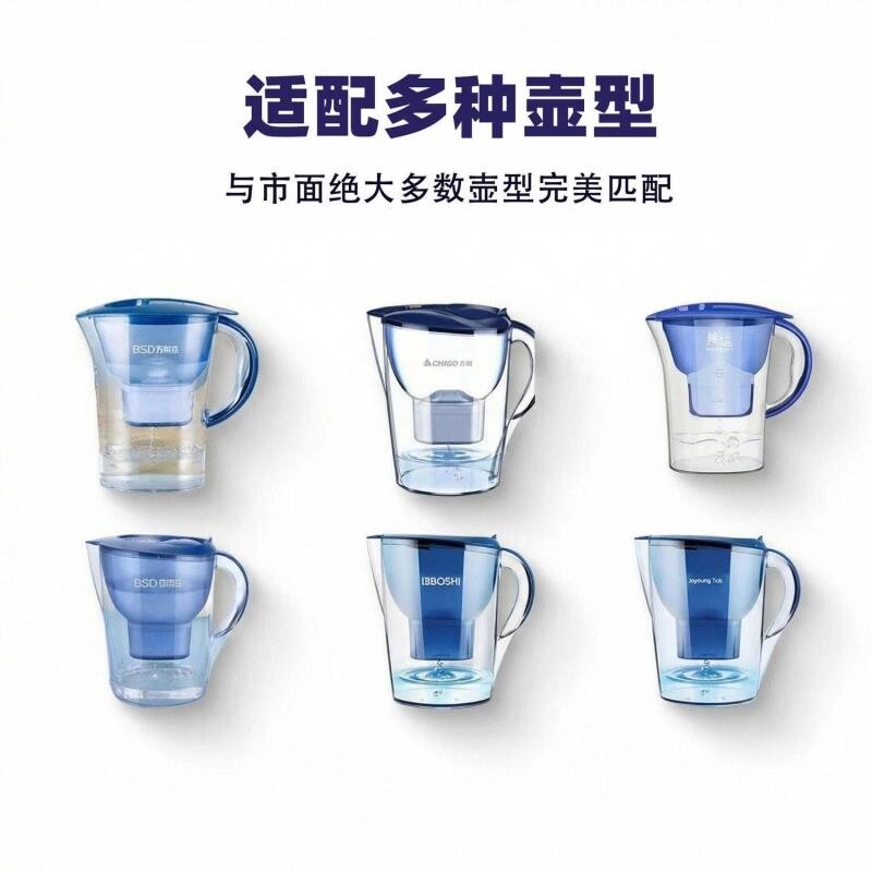 升级加强版净水壶滤芯滤水壶通用滤芯原装家用厨房滤水器除垢滤芯