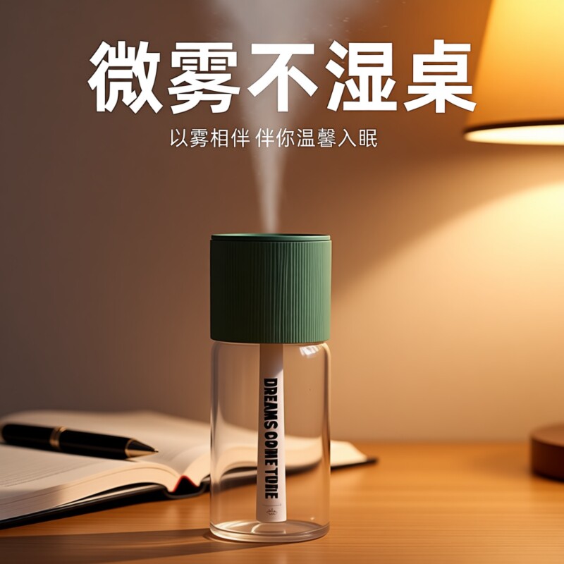 空气车载迷你加湿器桌面宿舍学生办公室便携USB供家用卧室大喷雾