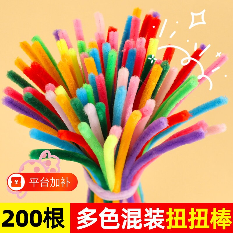 毛根扭扭棒手工diy材料包花束玩偶发箍手工花制作适合孩子马卡龙
