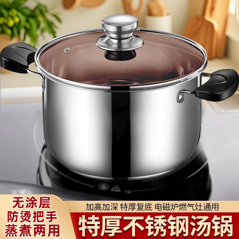 康巴赫不锈钢汤锅特厚家用图片