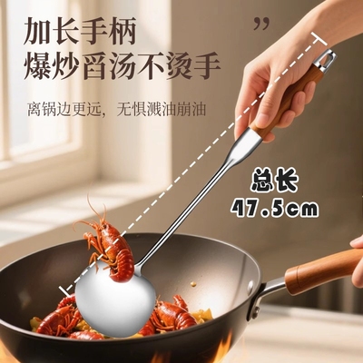 【坚固耐用】316L不锈钢蘑菇炒勺