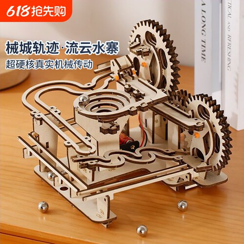 木质3D滚珠迷宫拼图|千人收藏