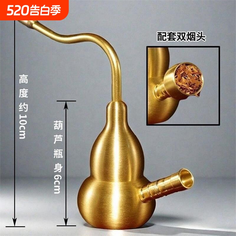 纯铜葫芦水烟壶 两用水过滤黄铜水烟袋 两用型男士金属水烟斗插烟