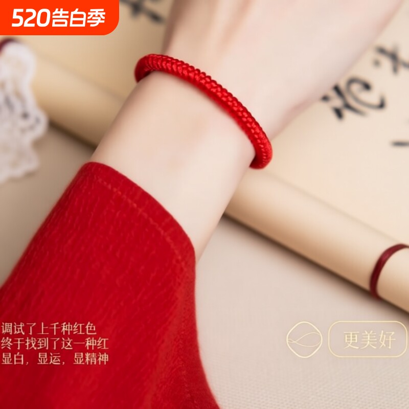 2026新年红绳手链金刚结红绳手工编织手绳闺蜜情侣本命年转运男女