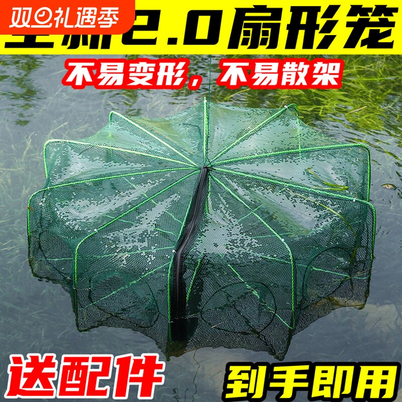 虾笼渔网鱼网捕鱼笼龙虾网笼抓鱼折叠捕虾工具手抛网泥鳅黄鳝笼子